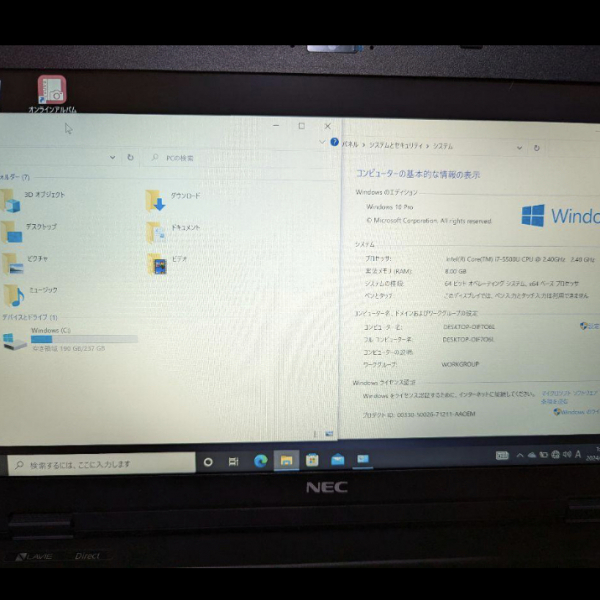 Nec Lavie-PC-GN246Y3G6-i7-5500U-2.4Ghz*2.4Ghz-Ram:8Gb-SSD:256Gb