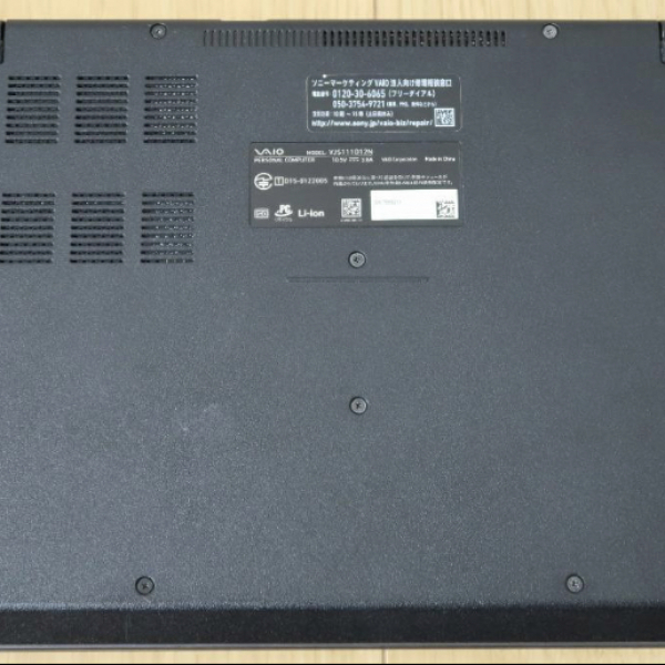 Sony Vaio Pro-VJS111D12N-Core i5-6200U-CPU-2.3*2Ghz-Ram:4Gb-SSD:128Gb