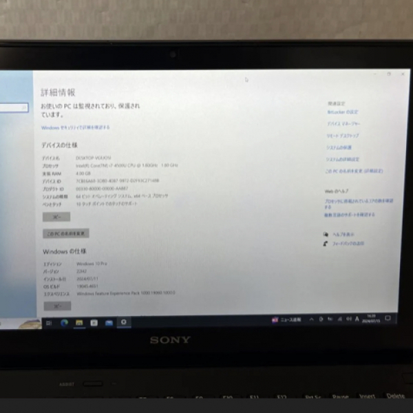 Sony VAIO Pro-SVP11A1CN ,Core i7-4500U-CPU 1.80GHz-Ram:4Gb-SSD:128Gb